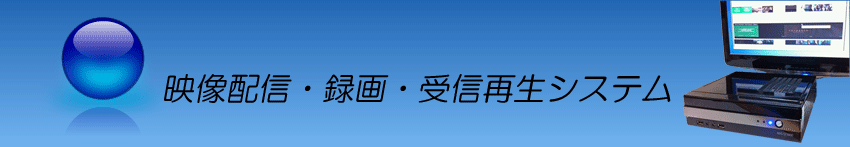 Full HD Real-Time H.264 & M-JPEG / Network Video Server Full HD Real-Time H.264 & M-JPEG / Network Video Server